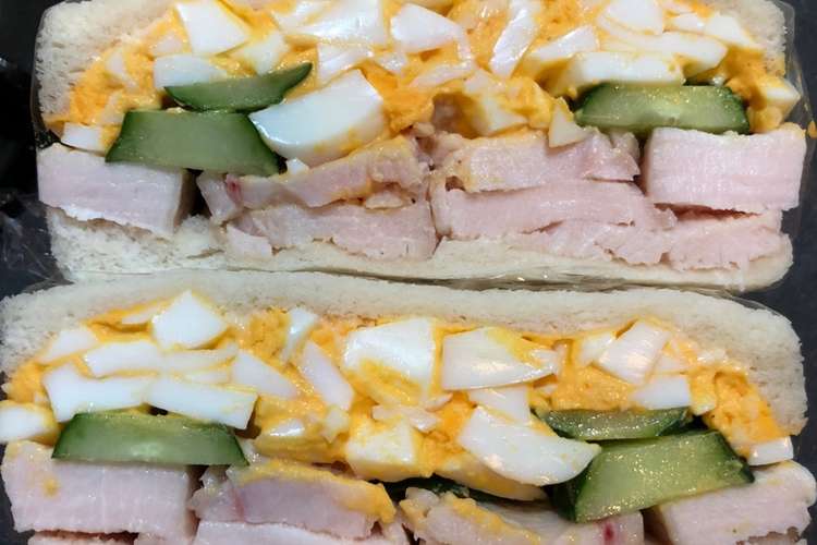 鶏ハム玉子サンドイッチ レシピ 作り方 By Mrk3153 クックパッド 簡単おいしいみんなのレシピが367万品