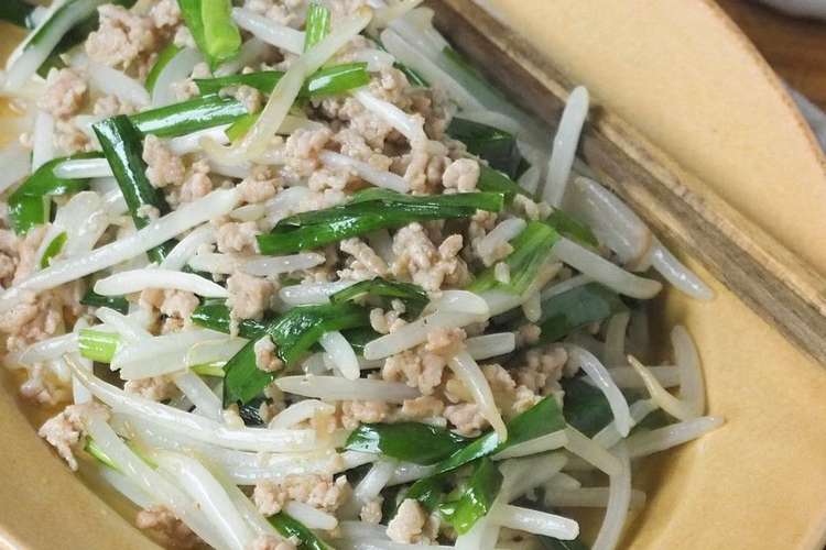 ５分で簡単 旨塩もやし炒め レシピ 作り方 By Emyo クックパッド 簡単おいしいみんなのレシピが353万品