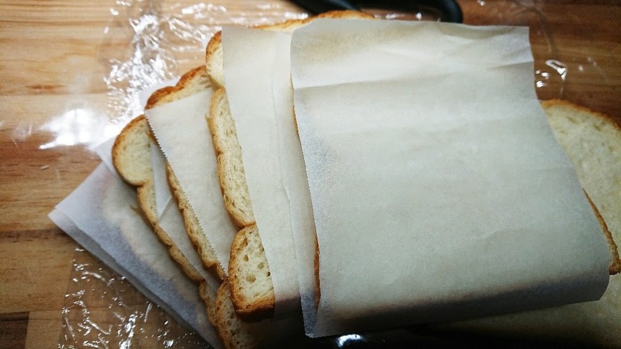 食パンの冷凍 ひと工夫の画像