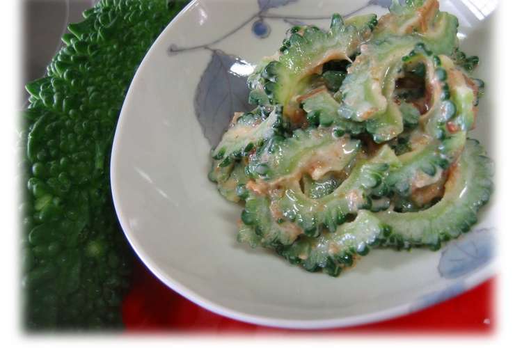 健康と美容にゴーヤを食べましょう レシピ 作り方 By こずっぺ クックパッド 簡単おいしいみんなのレシピが350万品