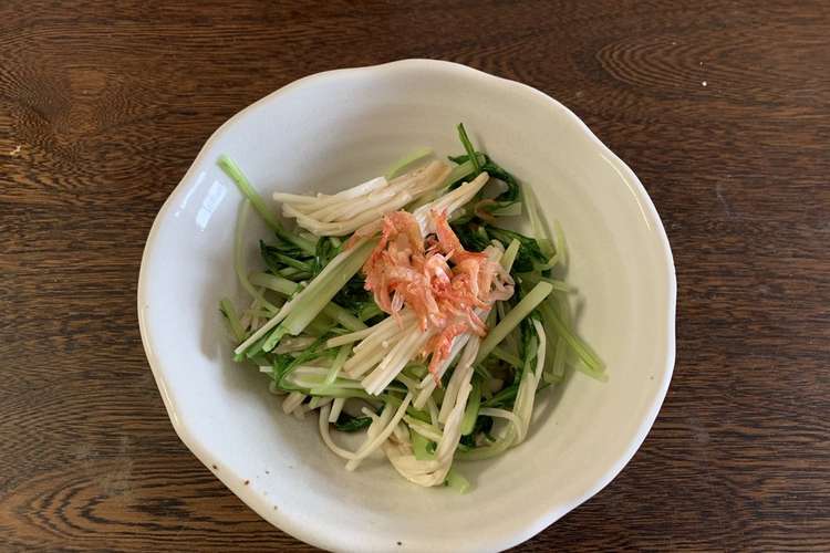 水菜とえのきのサラダ レシピ 作り方 By トープママ クックパッド 簡単おいしいみんなのレシピが352万品
