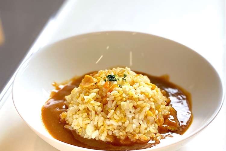 具なしルーだけカレーを炒飯に レシピ 作り方 By かっちゃん杉 クックパッド 簡単おいしいみんなのレシピが356万品