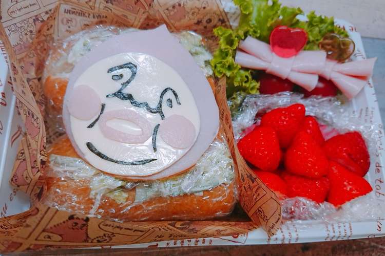 かくれももじり サンドイッチ キャラ弁 レシピ 作り方 By Psnaops クックパッド 簡単おいしいみんなのレシピが357万品