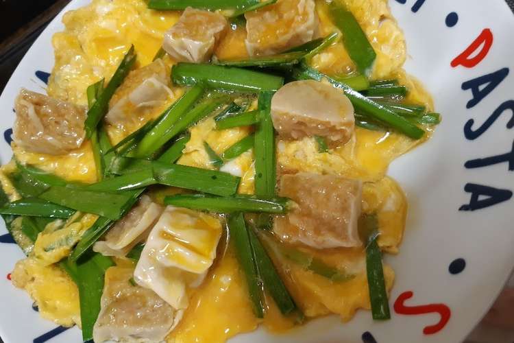 お弁当の残りのしゅうまいでアレンジ レシピ 作り方 By ももいちごさん クックパッド
