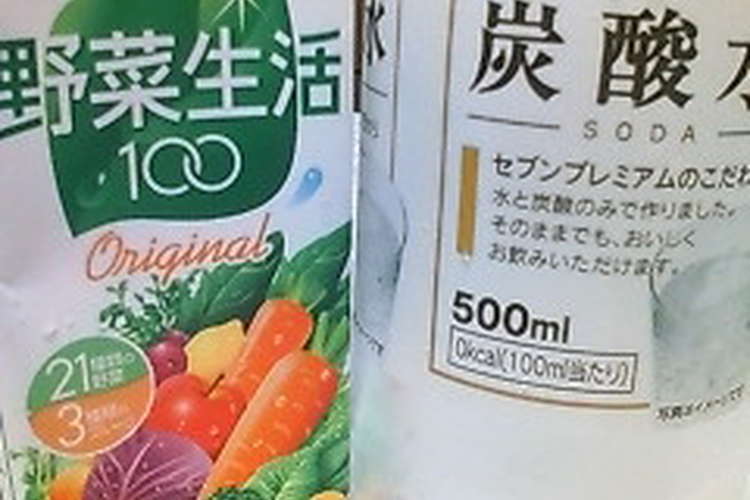 しゅわしゅわ 野菜ｼﾞｭｰｽ レシピ 作り方 By さｱき クックパッド