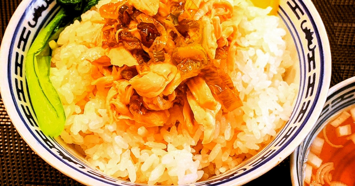台湾 鶏肉飯 ジーローファン レシピ 作り方 By Babi156 クックパッド 簡単おいしいみんなのレシピが356万品