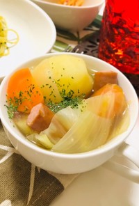 ポトフ・野菜のコンソメスープ