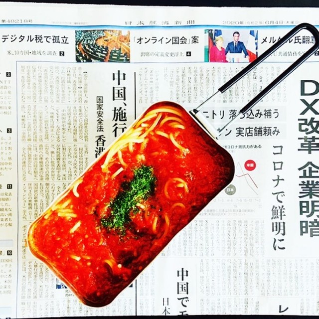 メスティンで作るトマトとニンニクパスタ レシピ 作り方 By Snow クックパッド 簡単おいしいみんなのレシピが350万品 メスティンで作るトマトとニンニクパスタ レシピ 作り方 By Snow クックパッド 簡単おいしいみんなのレシピが350万品
