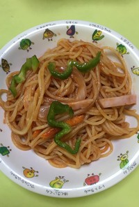 【保育園給食】スパゲティ—ナポリタン
