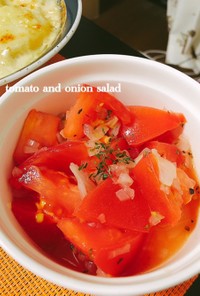 トマトと玉ねぎの冷製サラダ