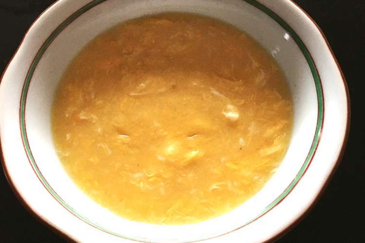 鶏の茹で汁で 中華風コーンスープ レシピ 作り方 By Tonamama9 クックパッド 簡単おいしいみんなのレシピが361万品