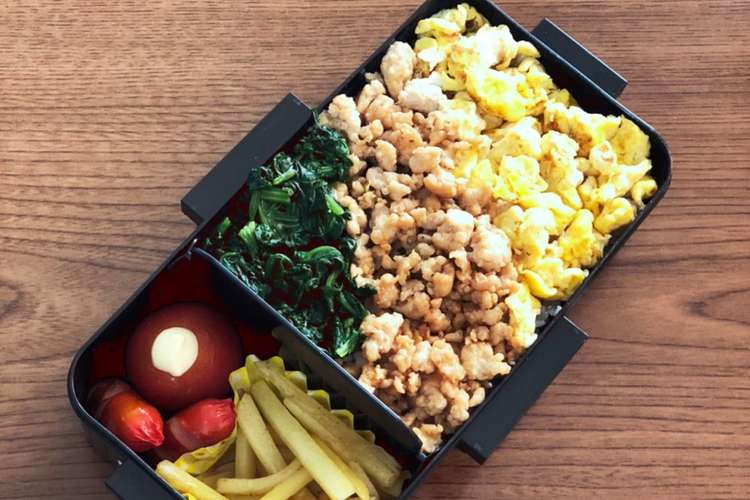 男子高校生お弁当 三色丼 レシピ 作り方 By ｋryou クックパッド