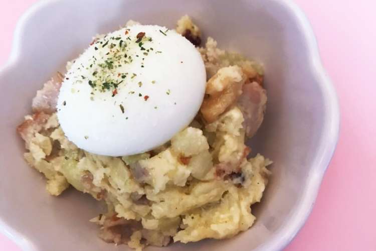 ほぼおかず 禁断のベーコンエッグポテサラ レシピ 作り方 By 作ったごはんのメモ クックパッド 簡単おいしいみんなのレシピが354万品