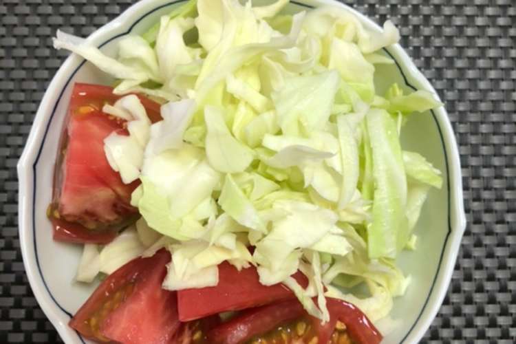 キャベツとトマトのサラダ レシピ 作り方 By クックhryl93 クックパッド