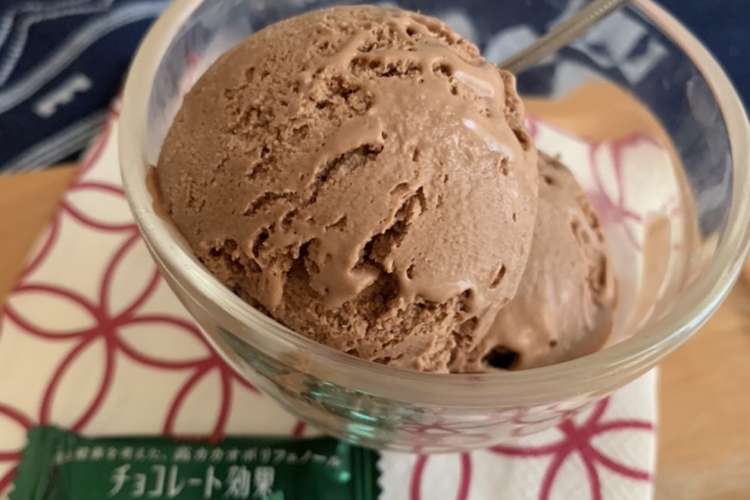 チョコレートアイスクリーム レシピ 作り方 By はんちゃん クックパッド 簡単おいしいみんなのレシピが352万品