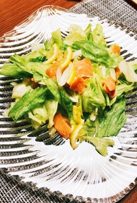 スモークサーモンとレタスの簡単サラダ