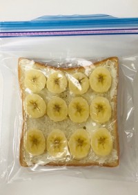 【下味冷凍】クリチーバナナ