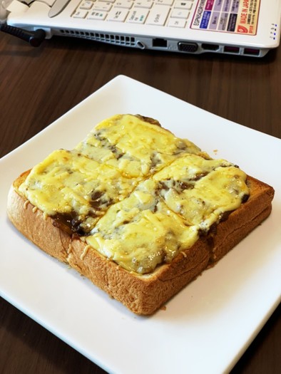☆とろ〜り☆カレーとチーズのトーストの写真