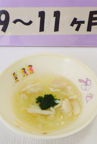 【離乳食】白身魚のほぐし煮