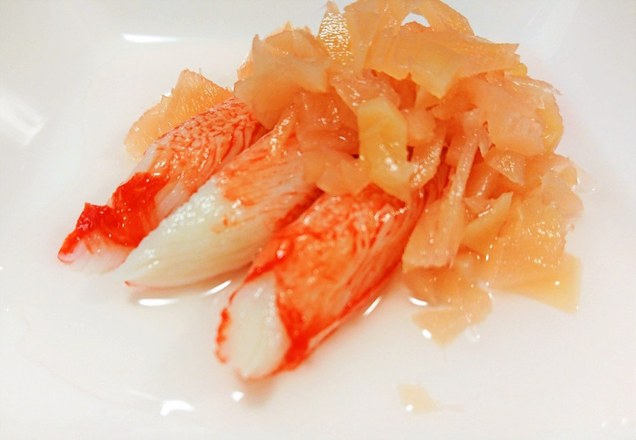 カニカマと新生姜の甘酢漬けで簡単おつまみの画像