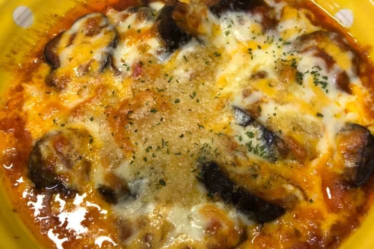 簡単 ナスのミートグラタン レシピ 作り方 By チェリマリちゃん クックパッド 簡単おいしいみんなのレシピが360万品