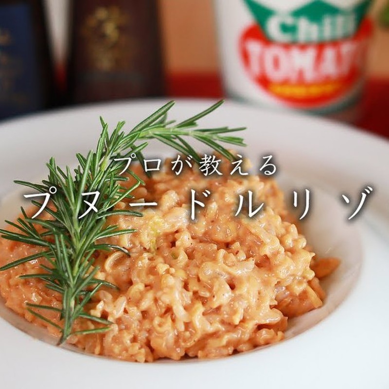 みんなの カップヌードル 牛乳 レシピが21品 クックパッド