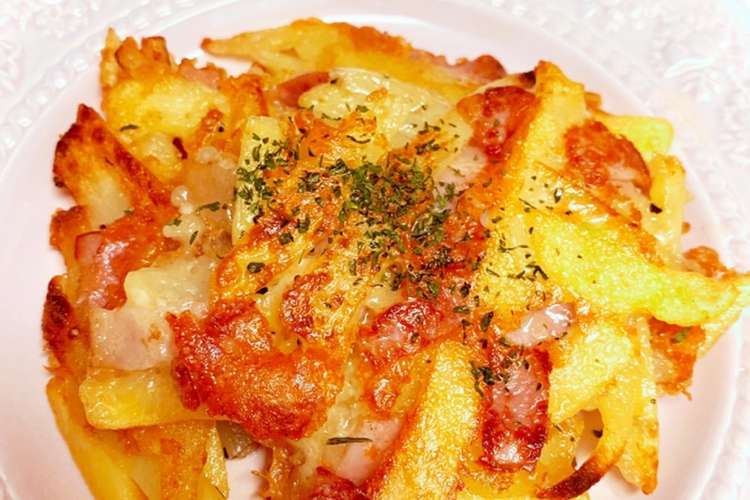 ベーコンとじゃがいものパリパリ焼き レシピ 作り方 By ななみっきー クックパッド 簡単おいしいみんなのレシピが358万品