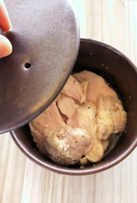 小さな土鍋で作る鶏ハム