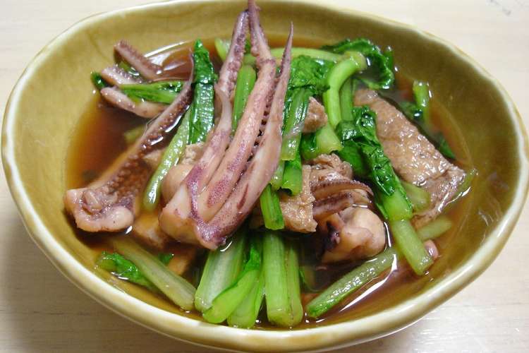 いかと小松菜と油揚げの煮物 レシピ 作り方 By Hachikuro クックパッド 簡単おいしいみんなのレシピが363万品