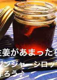 みんなが作ってる きび砂糖 シロップのレシピ クックパッド 簡単おいしいみんなのレシピが355万品