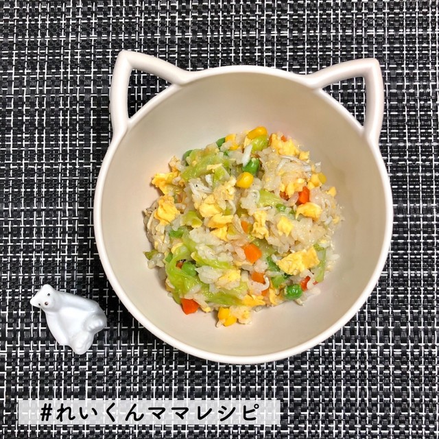 離乳食完了期 しらすと野菜の卵炒飯 レシピ 作り方 By れいくんママレシピ クックパッド 簡単おいしいみんなのレシピが376万品 離乳食完了期 しらすと野菜の卵炒飯 レシピ 作り方 By れいくんママレシピ クックパッド 簡単おいしいみんなのレシピが376万品