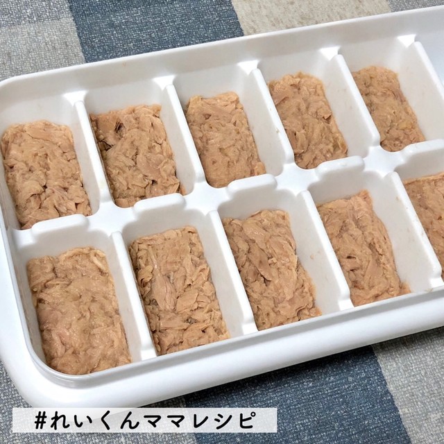 離乳食常備 ツナの冷凍ストック レシピ 作り方 By れいくんママレシピ クックパッド 簡単おいしいみんなのレシピが360万品