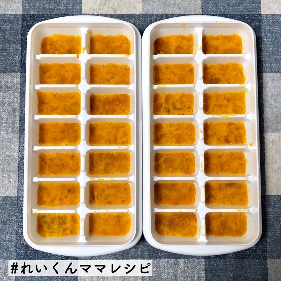 離乳食常備★かぼちゃの冷凍ストックの画像
