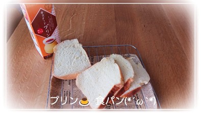 *✩卵やバター不使用でふわふわ食パン☆*の写真