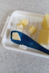 固いバターを少量使いしたい時の切り方