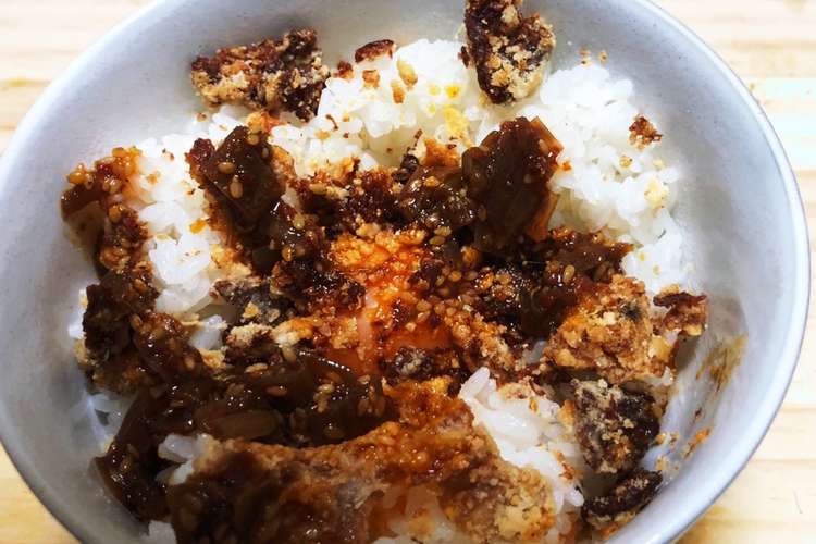 なかむラー油一歩鶏皮揚げ生卵丼 レシピ 作り方 By 竹下小百合 クックパッド