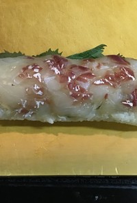 白身魚の押し寿司