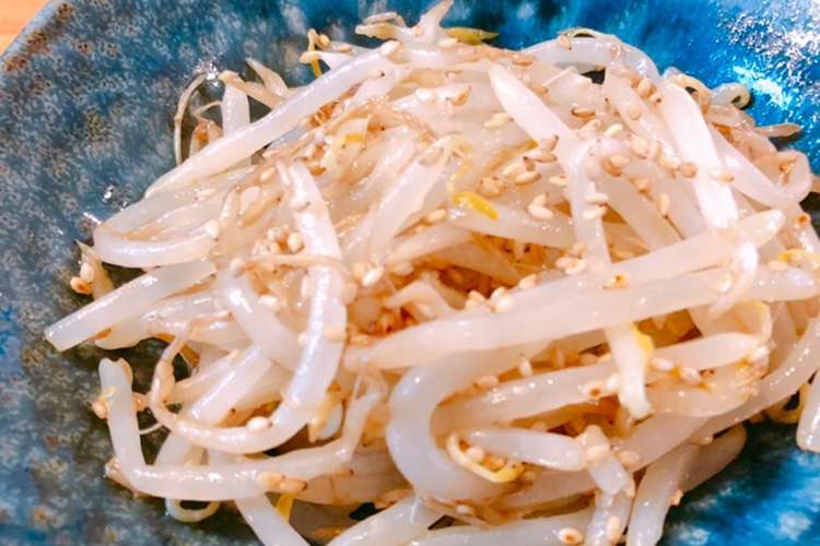 レンジで簡単 やみつきもやしのナムル レシピ 作り方 By Nakoko クックパッド 簡単おいしいみんなのレシピが352万品