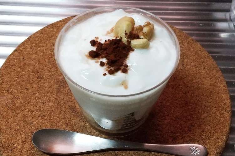 余った純ココアで 試して欲しいヨーグルト レシピ 作り方 By よもぎだいふく クックパッド 簡単おいしいみんなのレシピが356万品