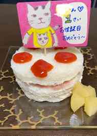 みんなが作ってる ベビーダノン ケーキのレシピ クックパッド 簡単おいしいみんなのレシピが350万品