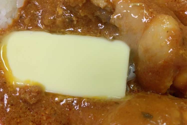 簡単バターチキンカレー レシピ 作り方 By かわいいおばあちゃん クックパッド 簡単おいしいみんなのレシピが360万品