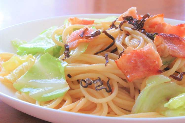 ベーコンと春キャベツの塩昆布パスタ レシピ 作り方 By ﾋﾟｰさんのﾟｰﾟﾟ クックパッド 簡単おいしいみんなのレシピが355万品