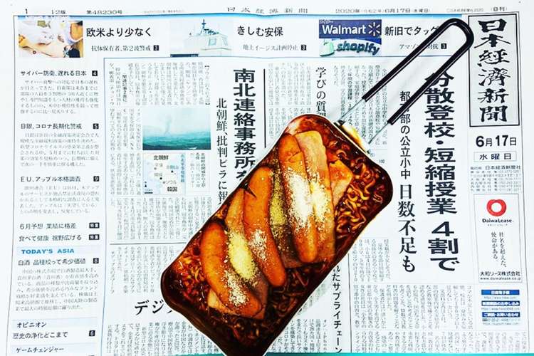 メスティンで作る簡単トマトチキンラーメン レシピ 作り方 By Snow42195 クックパッド 簡単おいしいみんなのレシピが360万品