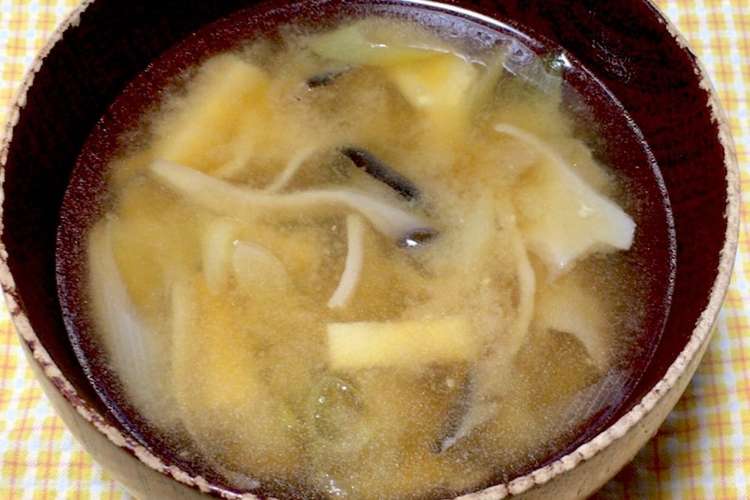 ちょーうまい 平茸の味噌汁 レシピ 作り方 By わたさな クックパッド
