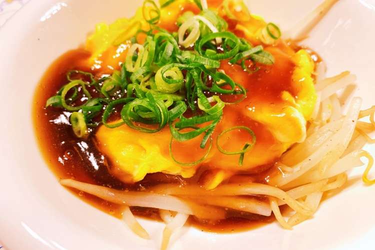 もやしと卵のポン酢あんかけ レシピ 作り方 By まいちゃんママ クックパッド 簡単おいしいみんなのレシピが371万品