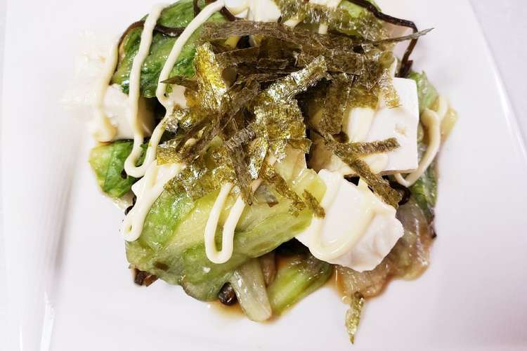 豆腐とレタスの塩昆布サラダ レシピ 作り方 By ゆーゅ クックパッド 簡単おいしいみんなのレシピが360万品