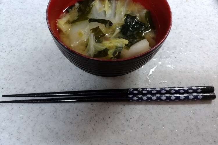 白菜とミョウガとワカメの味噌汁 レシピ 作り方 By Akicara クックパッド