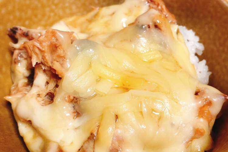 鯖缶15 スピードランチサバ味噌チーズ丼 レシピ 作り方 By メグママ1026 クックパッド 簡単おいしいみんなのレシピが350万品