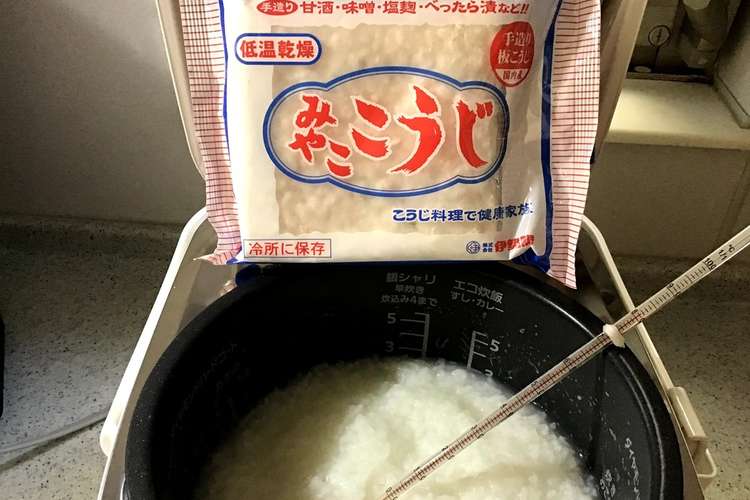誰でも出来る 麹で作る甘酒 レシピ 作り方 By 陽だまりきっちん クックパッド 簡単おいしいみんなのレシピが358万品