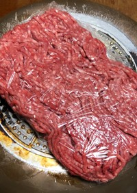 カチカチの冷凍肉を素早く解凍する方法